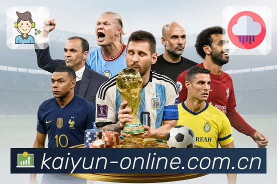 <strong>开云</strong>数据安全措施